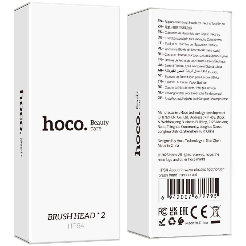 Сменные насадки для электрической зубной щетки Hoco HP64 Acoustic (2шт) на картинке №2