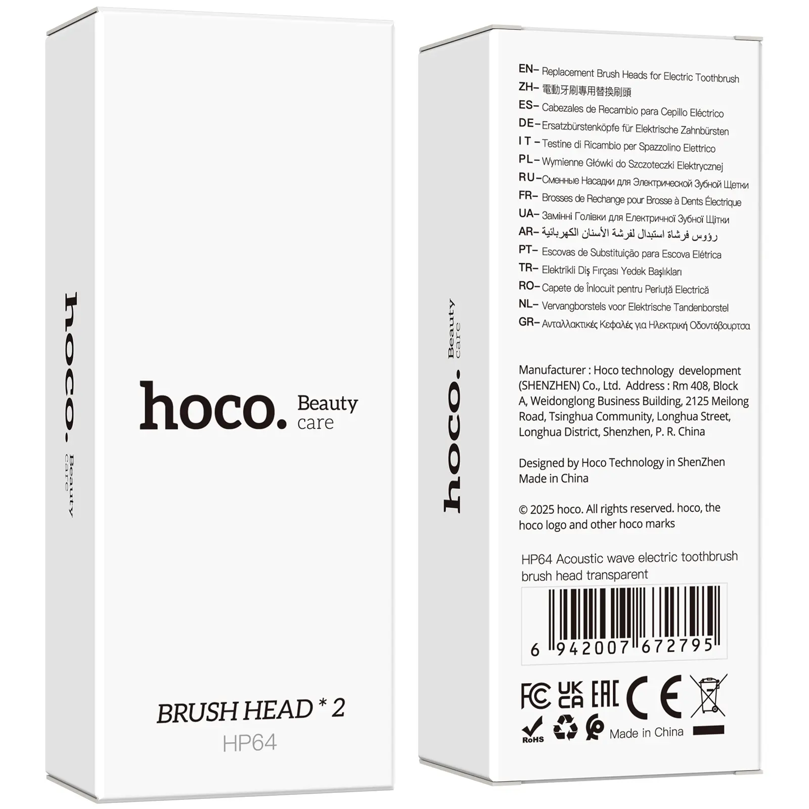 Сменные насадки для электрической зубной щетки Hoco HP64 Acoustic (2шт), Transparent 1, купить оптом с доставкой