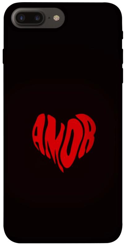 Чехол itsPrint Amor heart для Apple iPhone 7 plus / 8 plus (5.5"), любовь, купить оптом с доставкой