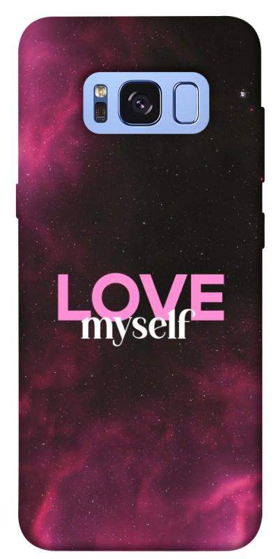 Чехол itsPrint Love myself для Samsung G950 Galaxy S8, любовь, купить оптом с доставкой