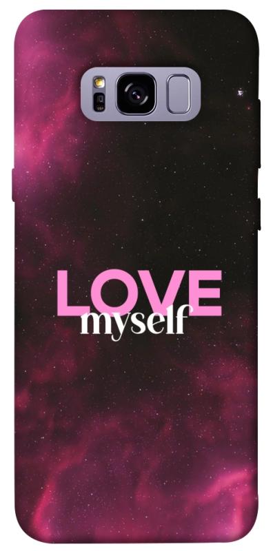 Чехол itsPrint Love myself для Samsung G955 Galaxy S8 Plus, любовь, купить оптом с доставкой