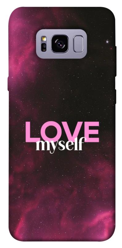 Чехол itsPrint Love myself для Samsung G955 Galaxy S8 Plus, любовь, купить оптом с доставкой