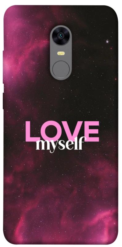 Чехол itsPrint Love myself для Xiaomi Redmi 5 Plus / Redmi Note 5 (Single Camera), любовь, купить оптом с доставкой