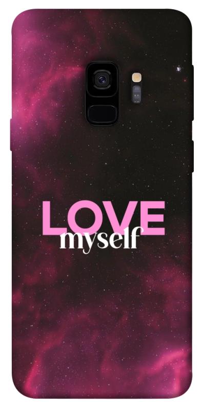 Чохол itsPrint Love myself для Samsung Galaxy S9, кохання, купити оптом з доставкою