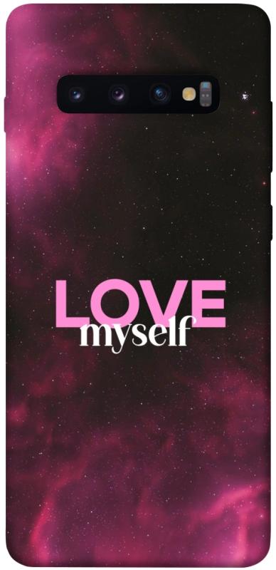 Чехол itsPrint Love myself для Samsung Galaxy S10+, любовь, купить оптом с доставкой