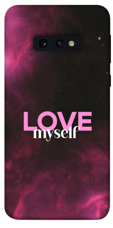 Чехол itsPrint Love myself для Samsung Galaxy S10e, любовь, купить оптом с доставкой