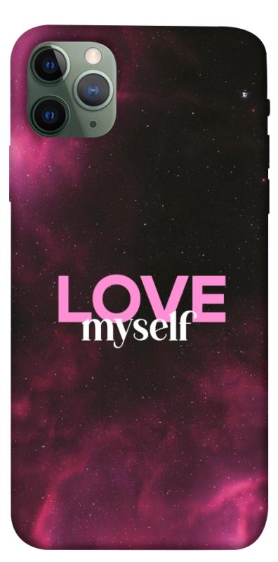 Чехол itsPrint Love myself для Apple iPhone 11 Pro Max (6.5"), любовь, купить оптом с доставкой