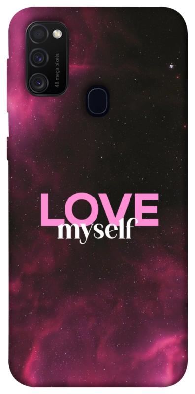 Чехол itsPrint Love myself для Samsung Galaxy M30s / M21, любовь, купить оптом с доставкой
