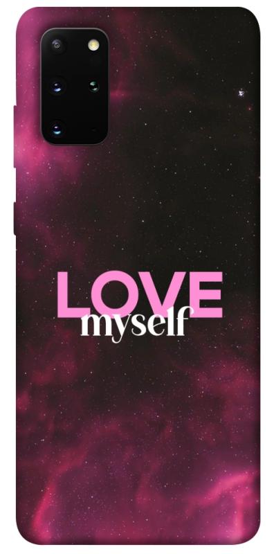 Чехол itsPrint Love myself для Samsung Galaxy S20+, любовь, купить оптом с доставкой