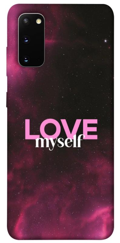 Чехол itsPrint Love myself для Samsung Galaxy S20, любовь, купить оптом с доставкой