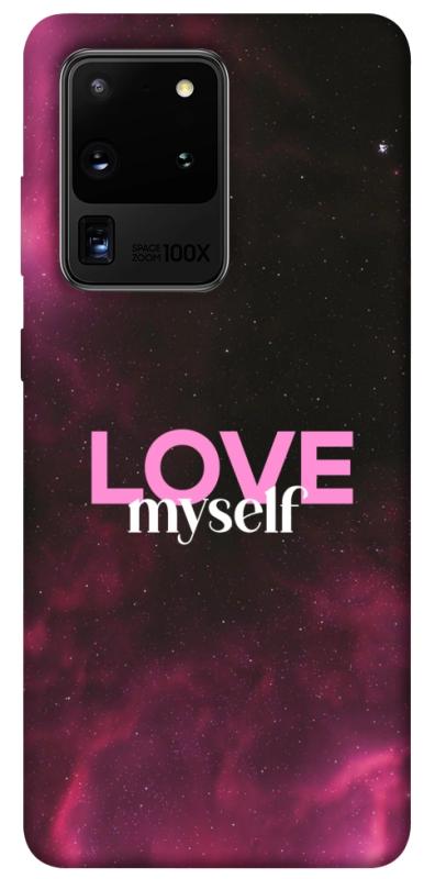 Чохол itsPrint Love myself для Samsung Galaxy S20 Ultra, кохання, купити оптом з доставкою