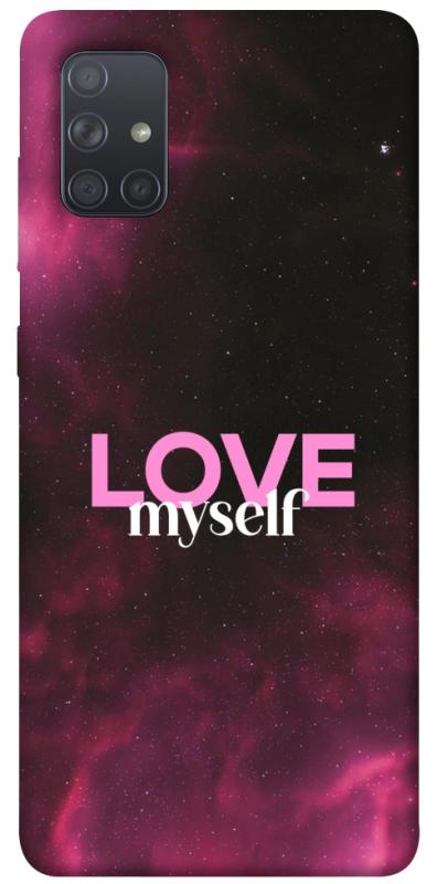 Чехол itsPrint Love myself для Samsung Galaxy A71, любовь, купить оптом с доставкой