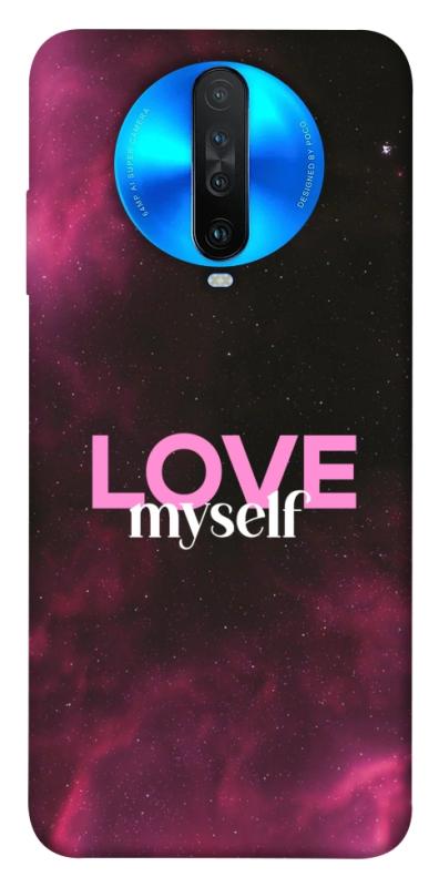 Чехол itsPrint Love myself для Xiaomi Redmi K30, любовь, купить оптом с доставкой
