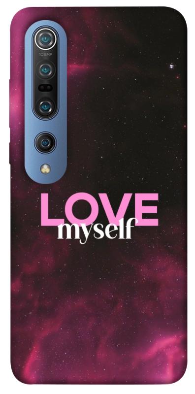 Чехол itsPrint Love myself для Xiaomi Mi 10 / Mi 10 Pro, любовь, купить оптом с доставкой
