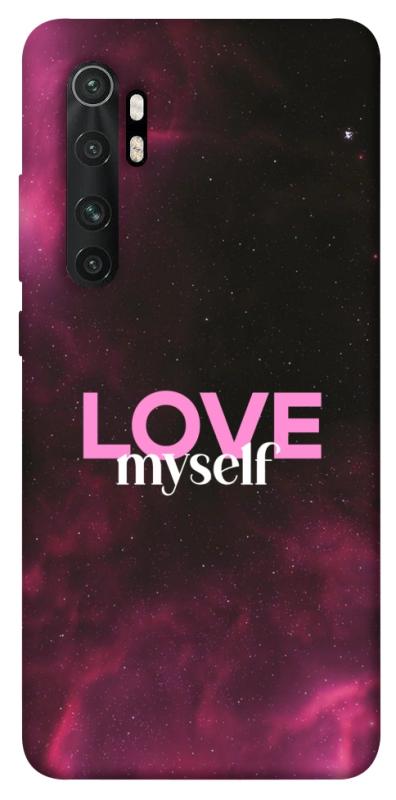 Чехол itsPrint Love myself для Xiaomi Mi Note 10 Lite, любовь, купить оптом с доставкой