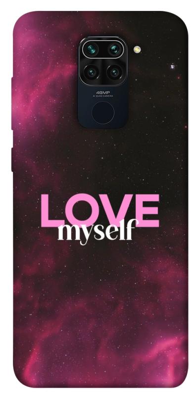Чехол itsPrint Love myself для Xiaomi Redmi Note 9 / Redmi 10X, любовь, купить оптом с доставкой