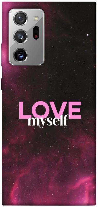Чехол itsPrint Love myself для Samsung Galaxy Note 20 Ultra, любовь, купить оптом с доставкой