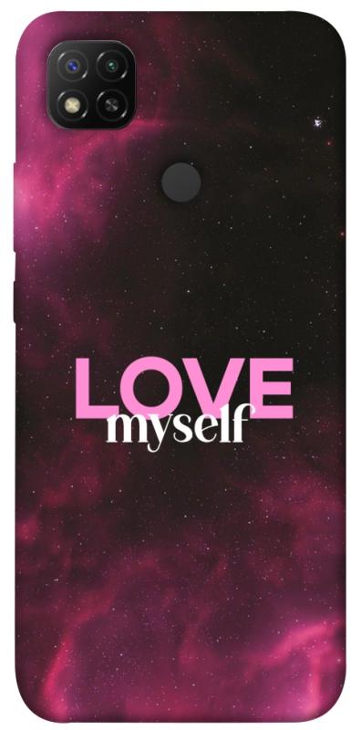 Чехол itsPrint Love myself для Xiaomi Redmi 9C, любовь, купить оптом с доставкой