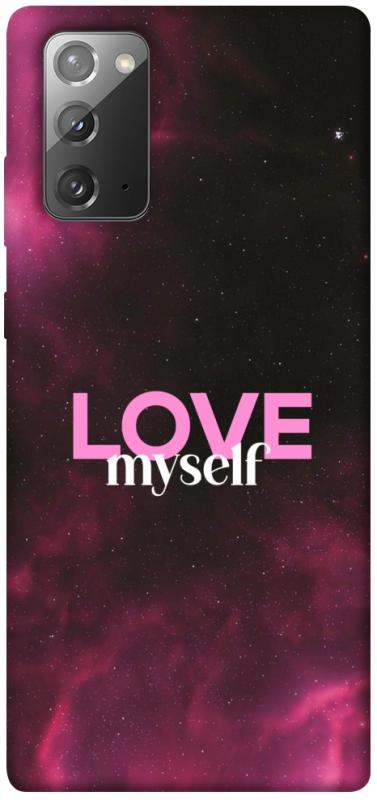 Чехол itsPrint Love myself для Samsung Galaxy Note 20, любовь, купить оптом с доставкой