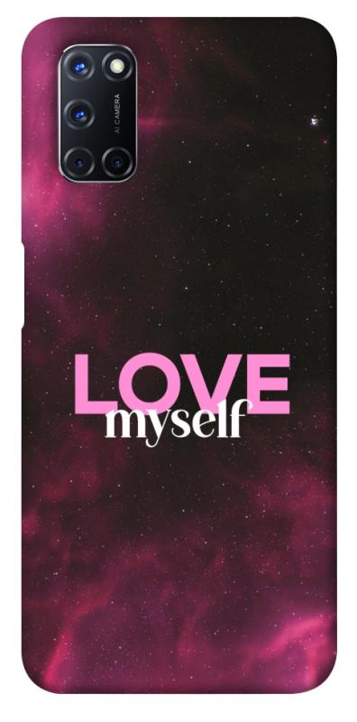 Чехол itsPrint Love myself для Oppo A52 / A72 / A92, любовь, купить оптом с доставкой