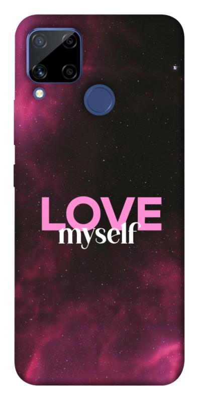 Чехол itsPrint Love myself для Realme C15, любовь, купить оптом с доставкой