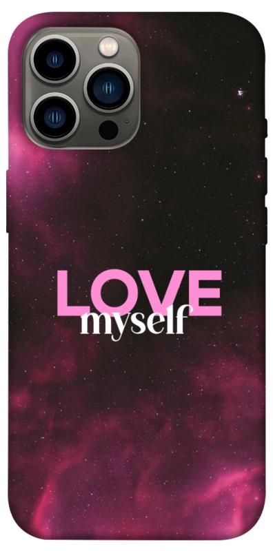 Чехол itsPrint Love myself для Apple iPhone 12 Pro Max (6.7"), любовь, купить оптом с доставкой