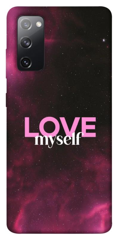 Чехол itsPrint Love myself для Samsung Galaxy S20 FE, любовь, купить оптом с доставкой