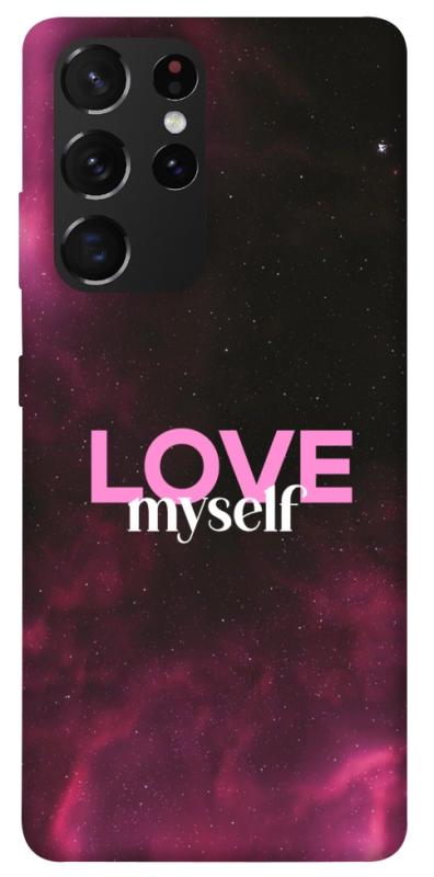 Чехол itsPrint Love myself для Samsung Galaxy S21 Ultra, любовь, купить оптом с доставкой