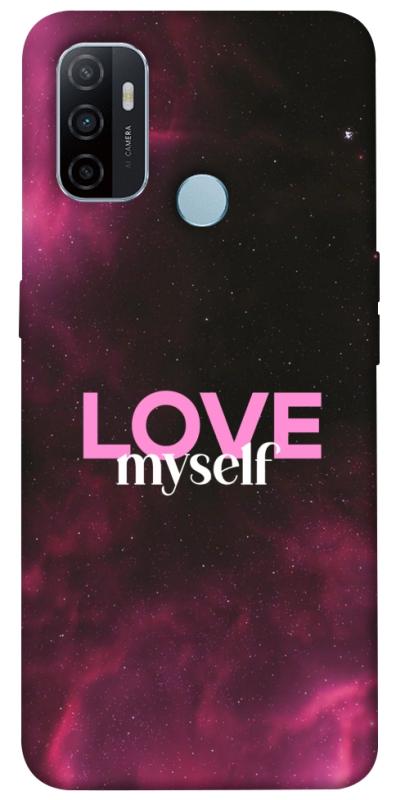 Чехол itsPrint Love myself для Oppo A53 / A32 / A33, любовь, купить оптом с доставкой