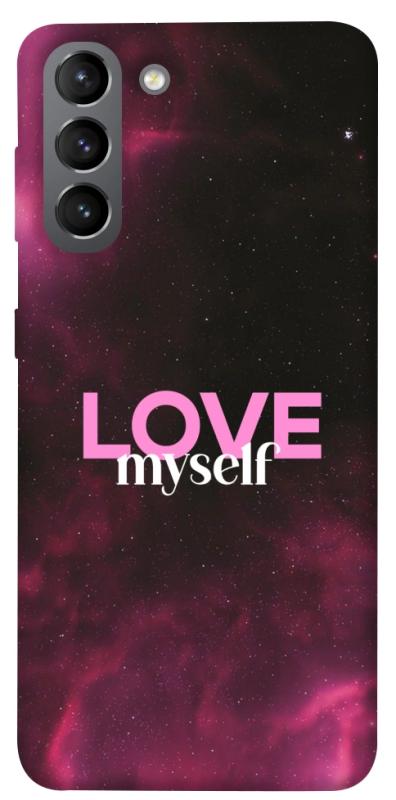 Чехол itsPrint Love myself для Samsung Galaxy S21, любовь, купить оптом с доставкой