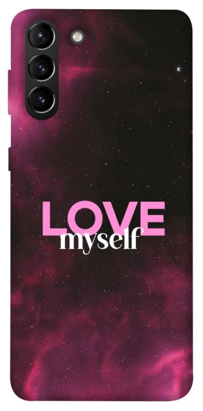 Чехол itsPrint Love myself для Samsung Galaxy S21+, любовь, купить оптом с доставкой