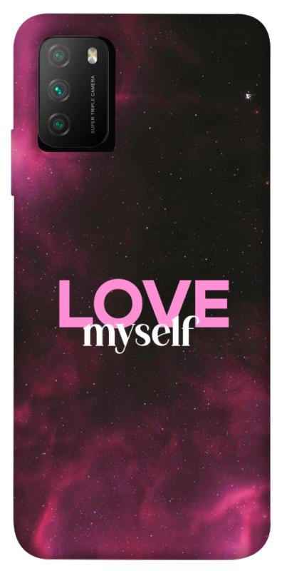 Чехол itsPrint Love myself для Xiaomi Poco M3, любовь, купить оптом с доставкой