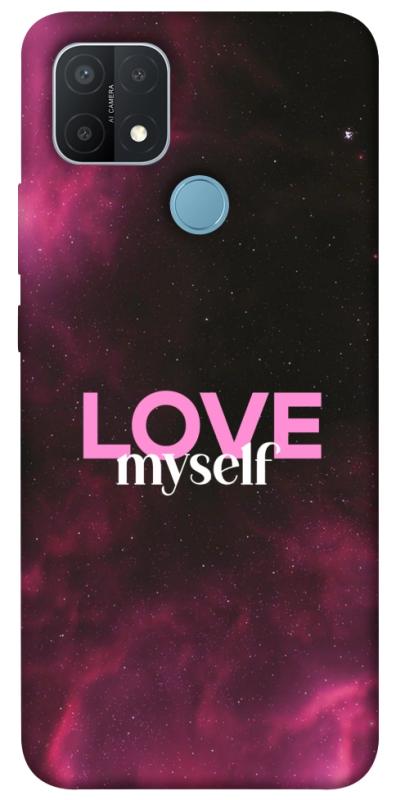 Чехол itsPrint Love myself для Oppo A15s / A15, любовь, купить оптом с доставкой