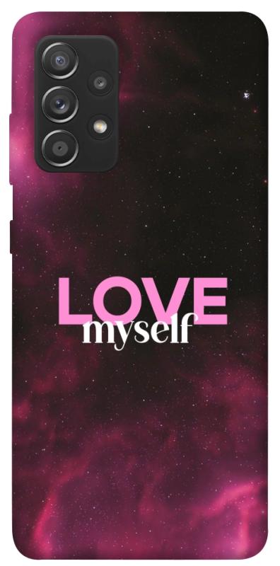 Чехол itsPrint Love myself для Samsung Galaxy A72 4G / A72 5G, любовь, купить оптом с доставкой