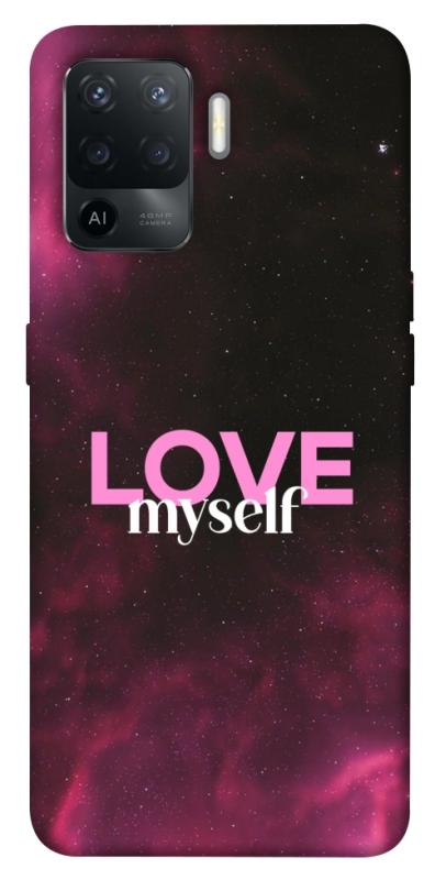 Чехол itsPrint Love myself для Oppo Reno 5 Lite, любовь, купить оптом с доставкой