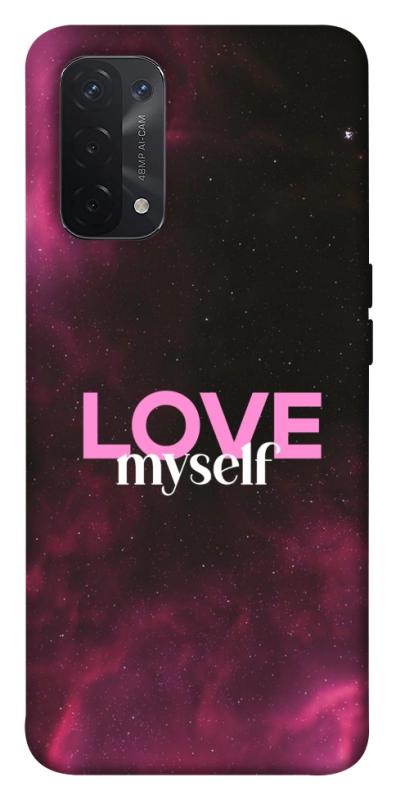 Чехол itsPrint Love myself для Oppo A54 4G, любовь, купить оптом с доставкой
