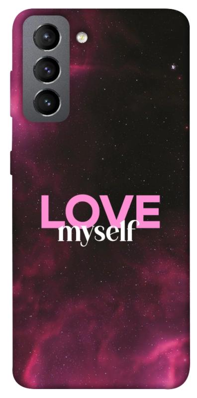 Чехол itsPrint Love myself для Samsung Galaxy S21 FE, любовь, купить оптом с доставкой