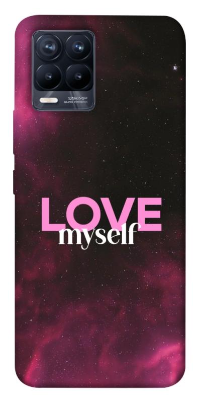 Чохол itsPrint Love myself для Realme 8, кохання, купити оптом з доставкою