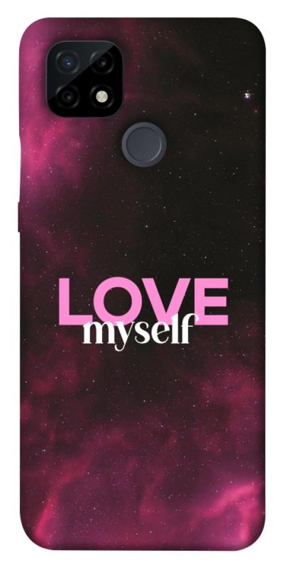 Чехол itsPrint Love myself для Realme C21, любовь, купить оптом с доставкой