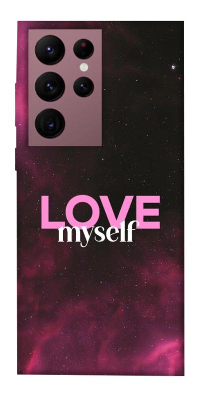 Чехол itsPrint Love myself для Samsung Galaxy S22 Ultra, любовь, купить оптом с доставкой