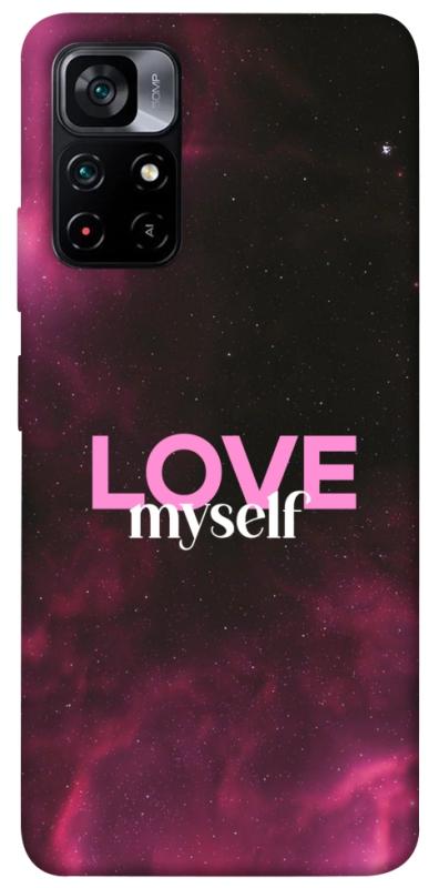 Чехол itsPrint Love myself для Xiaomi Poco M4 Pro 5G, любовь, купить оптом с доставкой