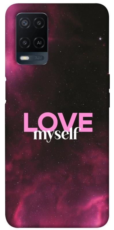 Чехол itsPrint Love myself для Oppo A16s / A16, любовь, купить оптом с доставкой