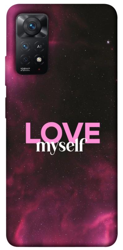 Чехол itsPrint Love myself для Xiaomi Redmi Note 11 Pro 4G/5G, любовь, купить оптом с доставкой