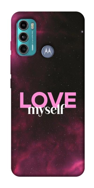 Чохол itsPrint Love myself для Motorola Moto G60, кохання, купити оптом з доставкою