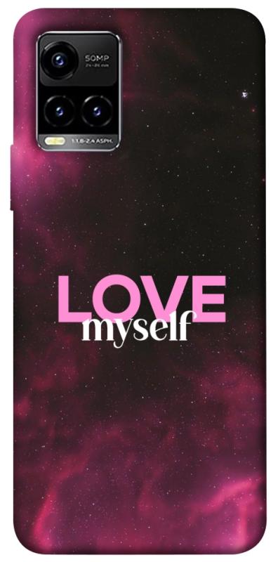Чехол itsPrint Love myself для Vivo Y21 / Y33s, любовь, купить оптом с доставкой