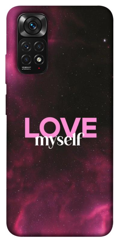 Чехол itsPrint Love myself для Xiaomi Redmi Note 11 (Global) / Note 11S, любовь, купить оптом с доставкой