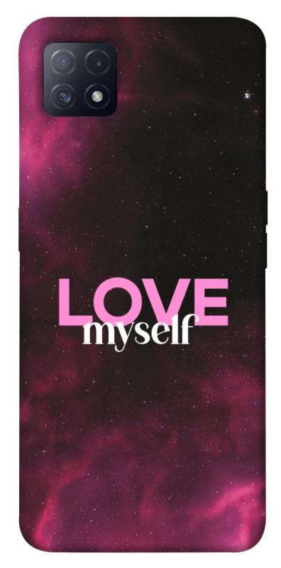 Чехол itsPrint Love myself для Oppo A72 5G / A73 5G, любовь, купить оптом с доставкой