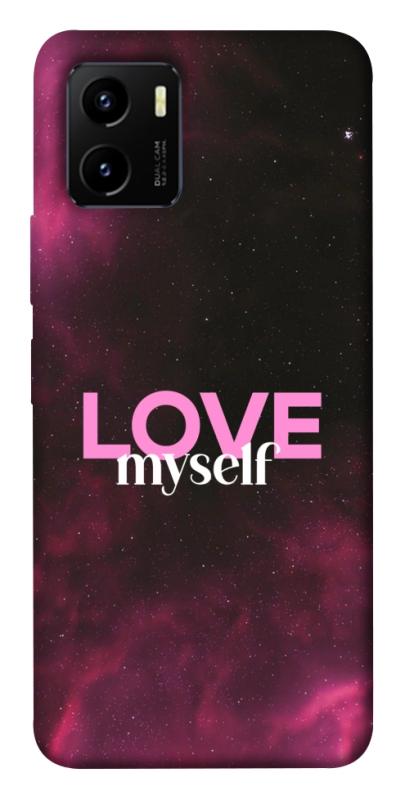 Чехол itsPrint Love myself для Vivo Y15s, любовь, купить оптом с доставкой