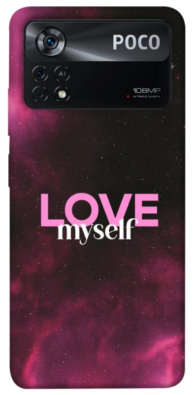 Чехол itsPrint Love myself для Xiaomi Poco X4 Pro 5G, любовь, купить оптом с доставкой