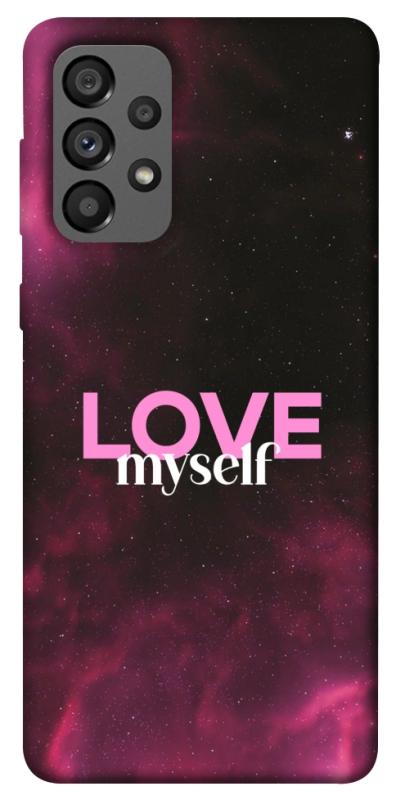 Чехол itsPrint Love myself для Samsung Galaxy A73 5G, любовь, купить оптом с доставкой